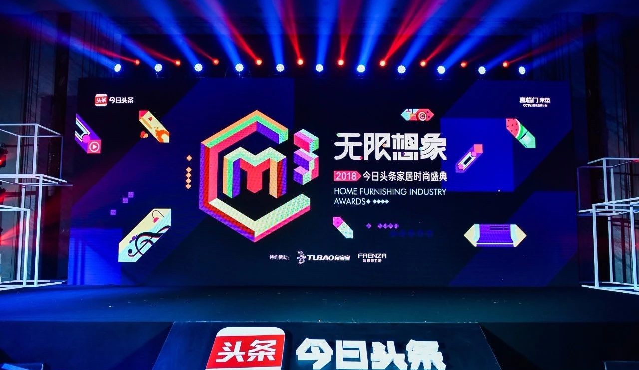 以創(chuàng)新彰顯品牌魅力——中國(guó)聯(lián)塑榮獲2018年金線(xiàn)條2項(xiàng)品牌大獎(jiǎng)