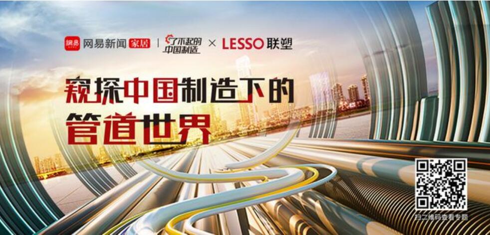隱秘而偉大的管道如何顛覆你的想象？
