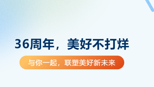 工牌里，藏著你的故事